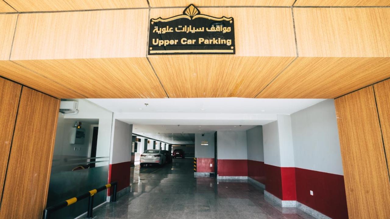 Hôtel Hoor Park - حور بارك à DDjeddah Extérieur photo